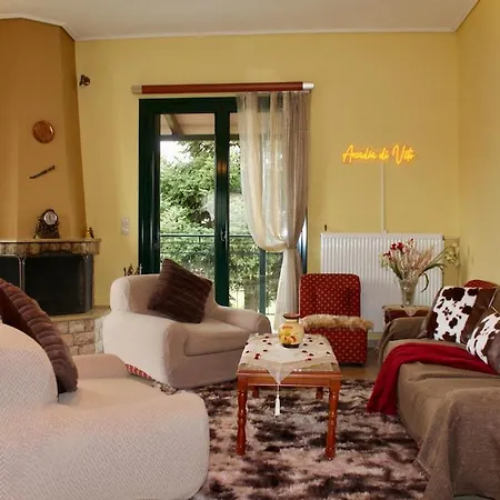 Arcadia Di Vito 公寓 *